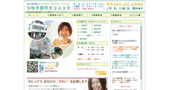 Desktop Screenshot of e-tsuyuki.net